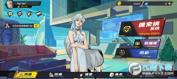 代号末世 代号末世