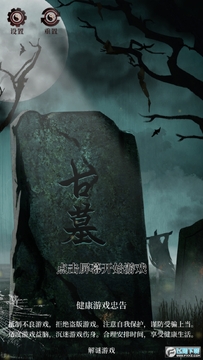 ��Ĺ�԰������