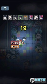 躲猫猫游戏 躲猫猫游戏