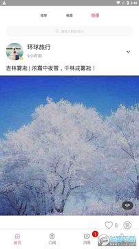 ��ͼ��app���°�
