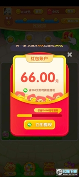 疯狂消星星红包提现游戏 疯狂消星星红包提现游戏