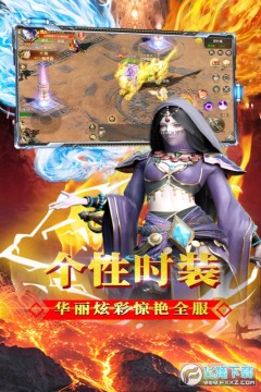 海蛇传奇 海蛇传奇