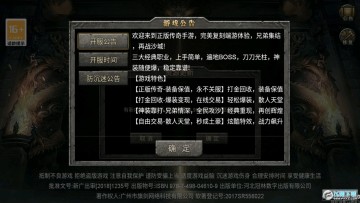 老虎神器最新版 老虎神器最新版