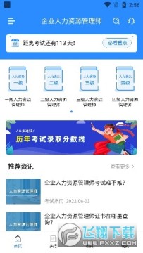 ��ҵ�ʸ�֤���Ա������°�