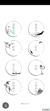 汉字魔法游戏最新版 汉字魔法游戏最新版