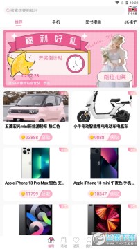 ��ݯ���Ԫ����app�ٷ���