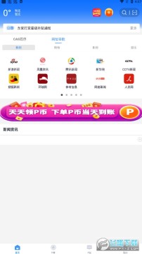 pcn���°汾2022