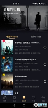 山姆放映室最新app 山姆放映室最新app
