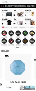 jump游戏商城app最新版 jump游戏商城app最新版