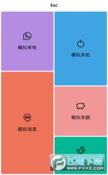 esc逃跑神器最新版 esc逃跑神器最新版