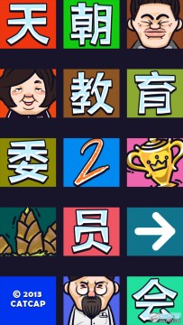 �쳯����ίԱ��2