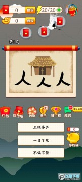 ѧ�Գ���׬Ǯ��Ϸ