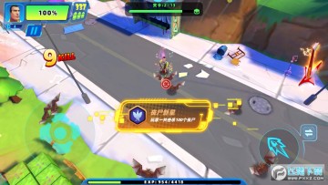 橫行屍潮遊戲破解版 橫行屍潮遊戲破解版