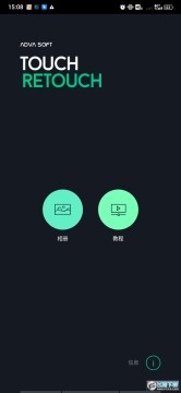 retouch��ͼ�����ƽ��