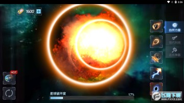 星球爆裂模擬器破解版 星球爆裂模擬器破解版