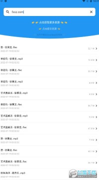 蓝瘦官方版App 蓝瘦官方版App