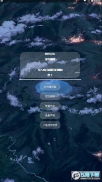 ī�����㸨�����°�app