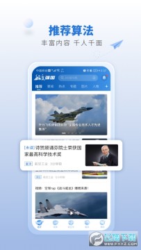 ����ǿ������app