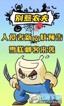 ����ũ������Ƥ��ѩ��̿Ͱ�