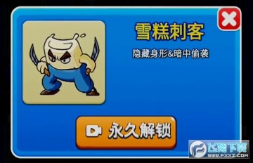 ����ũ������Ƥ��ѩ��̿Ͱ�