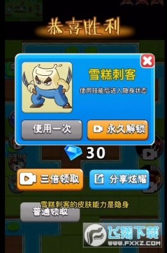 ����ũ������Ƥ��ѩ��̿Ͱ�