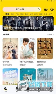 ���Ӱ�����°�