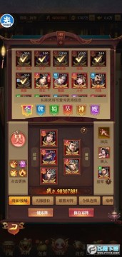 铁杆三国九游平台版 铁杆三国九游平台版