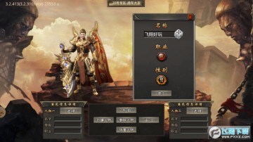 玲珑领先二合一安卓版 玲珑领先二合一安卓版