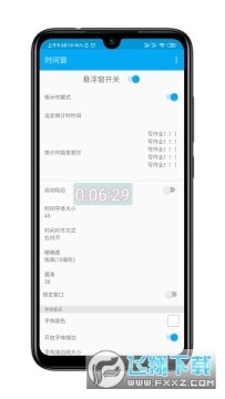ʱ�䴰app���°�