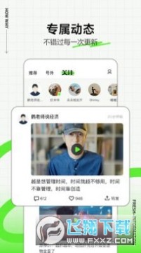 ͷ���������°�