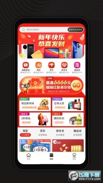 小鱼省钱抢手机2022 小鱼省钱抢手机2022