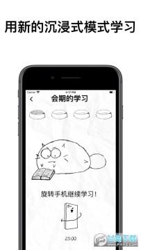fattycat app���°汾