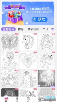 ������ɫ���ƽ�����°�