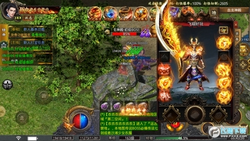奇门冥龙斩正版手游 奇门冥龙斩正版手游