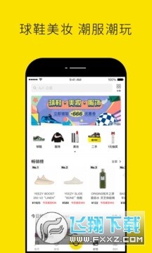 Nice��Ьƽ̨���°�