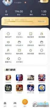 八游互娱最新版 八游互娱最新版
