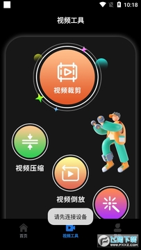 掌上影视投屏免费app 掌上影视投屏免费app