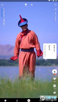 Gaga Show������׿��