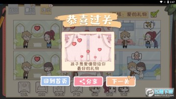 �ѵ�֮����Ϸ�ƽ��