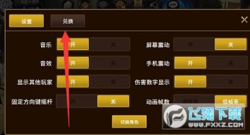 抖音佣兵地下城 抖音佣兵地下城
