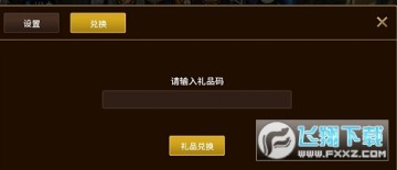 抖音佣兵地下城 抖音佣兵地下城