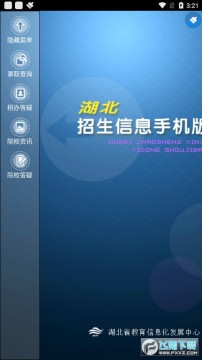 ����������Ϣ2022���°�