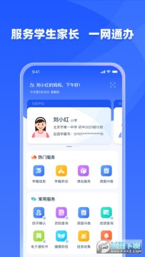 ѧ�н������°�2022