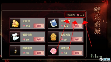 [��]���Ϸ���boss�촩�ȹ���Ϸ