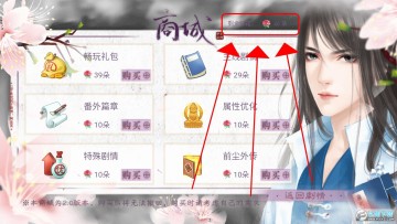 燕歌行之宠妃进化法则最新破解版 燕歌行之宠妃进化法则最新破解版