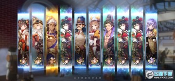 空之要塞启航 空之要塞启航