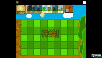 pvz-aw(Ŵ)°