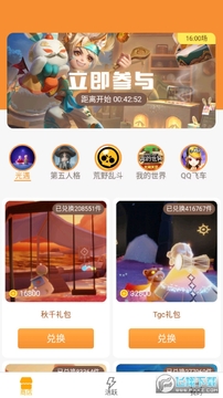 23������ѻ���app�ٷ���