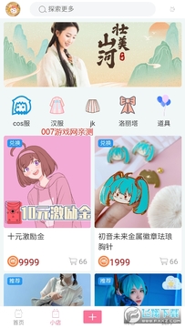 ��Ԫ�����app2022