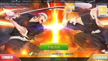 ǧ��Ѫս���οͻ���